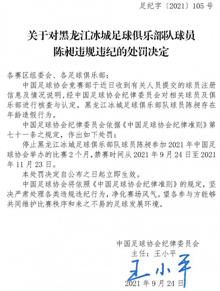 本轮西甲，赫罗纳客场4-2力克巴萨笑傲加泰德比登顶西甲，赫罗纳本赛季16场联赛13胜2平1负进38球丢20球积41分，是五大联赛第一支积分超过40的球队。